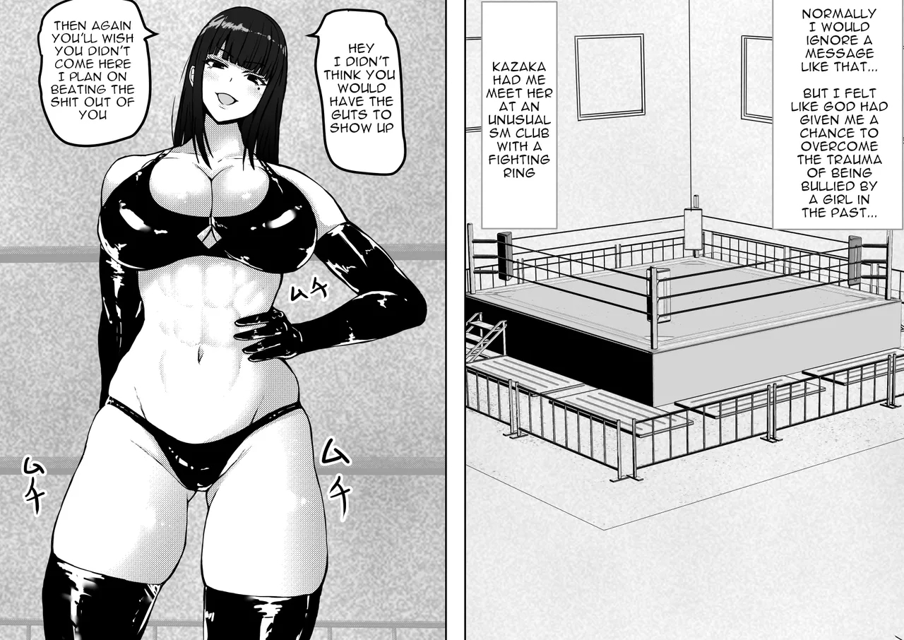 Female's loser - Page 12
