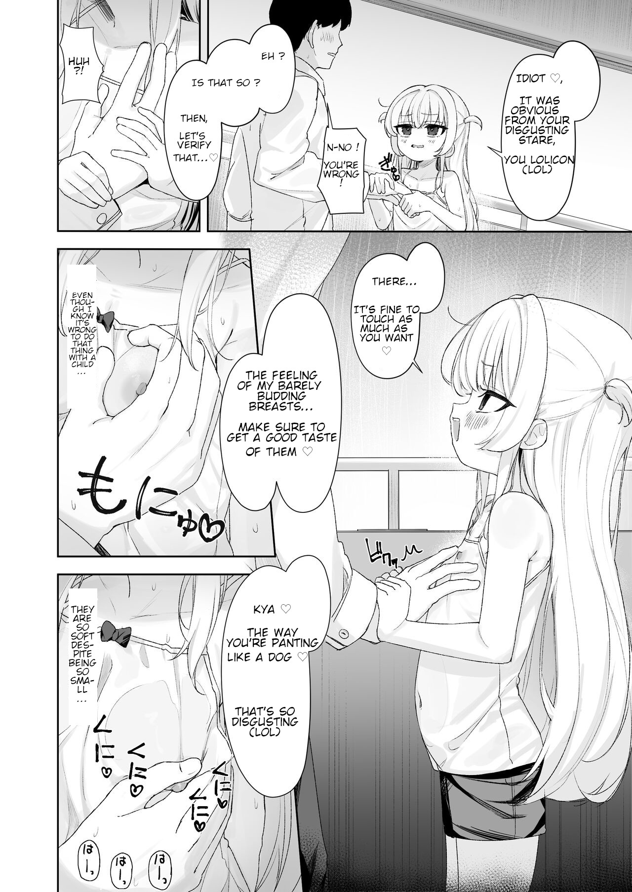 Amenochi Loli| Loli after the rain ~ A story about being assaulted by a brat - Page 5