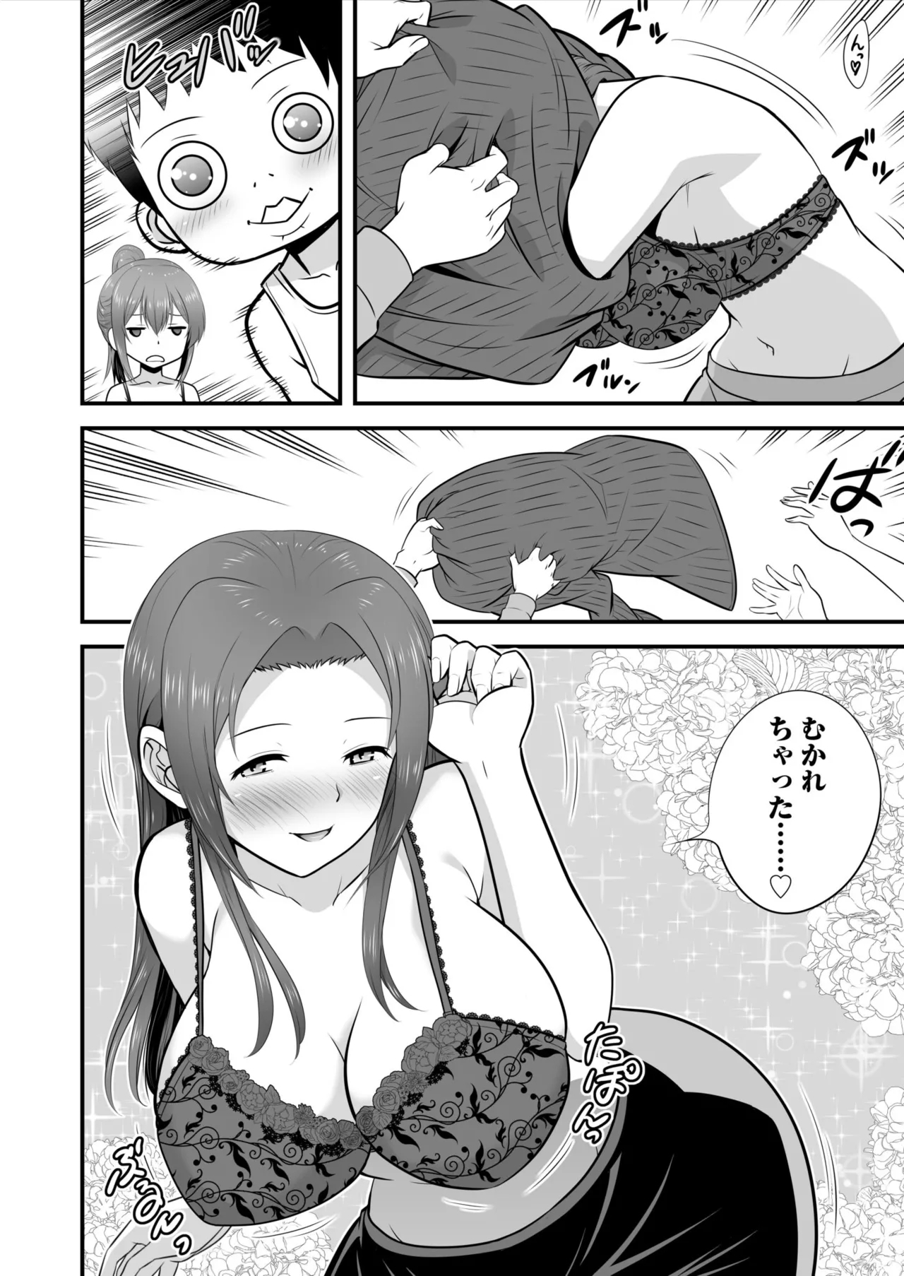 Takunomi! Datsui Hāremugēmu!!~13 - Page 14