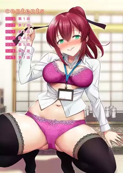 Takunomi! Datsui Hāremugēmu!!~13 2
