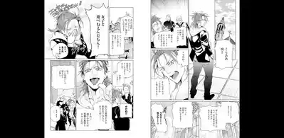 セイントヒップピーチ【コミックス版】《R18版》 5
