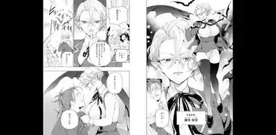 セイントヒップピーチ【コミックス版】《R18版》 9