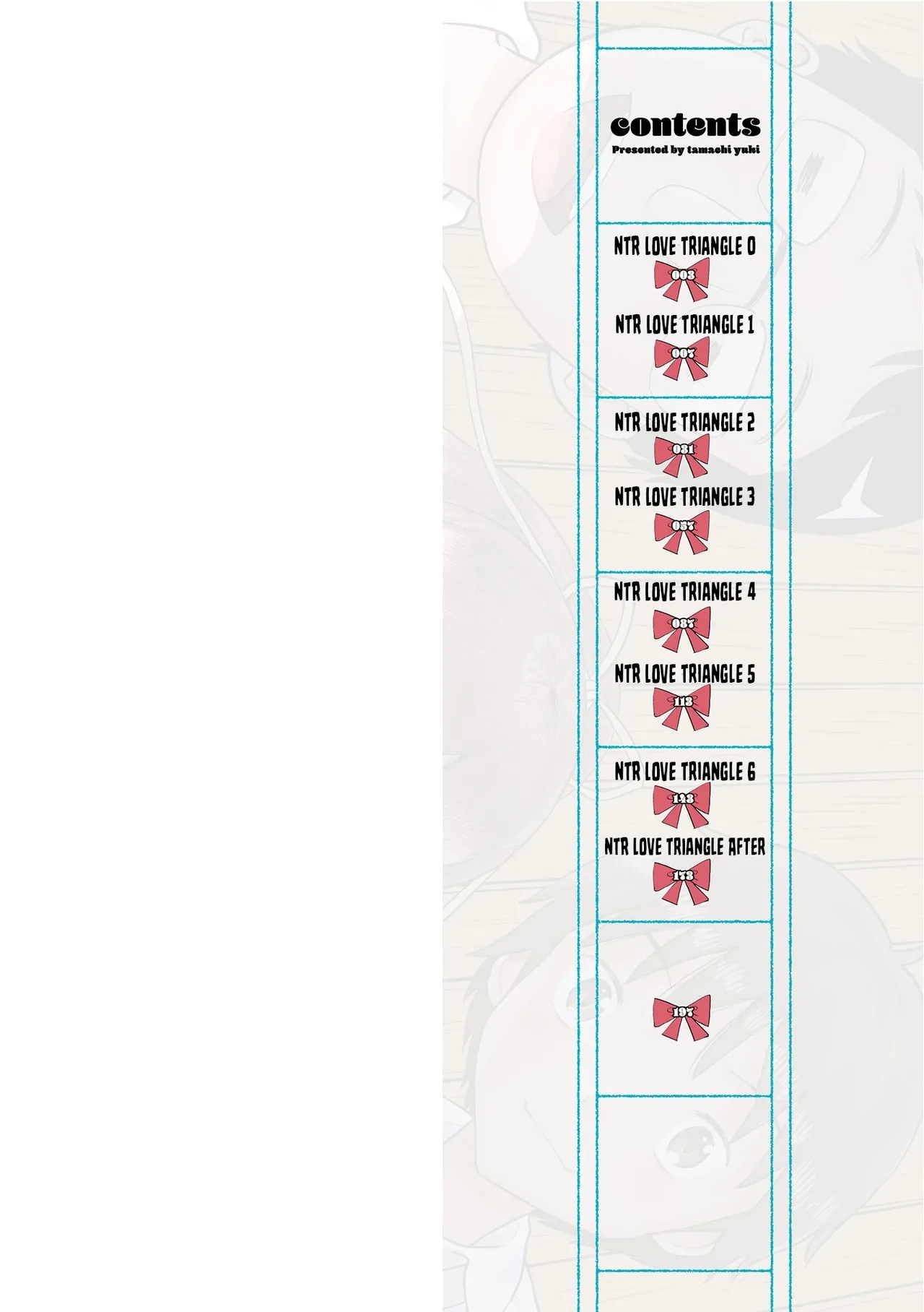 [たまちゆき] ネトラレ三角関係 [英訳] [無修正] [DL版] - Hentaiaz.com - 2