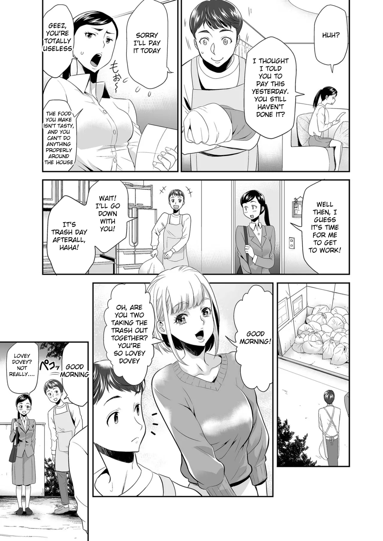 Asa gohan o gochisō shita dakenanoni - Page 3