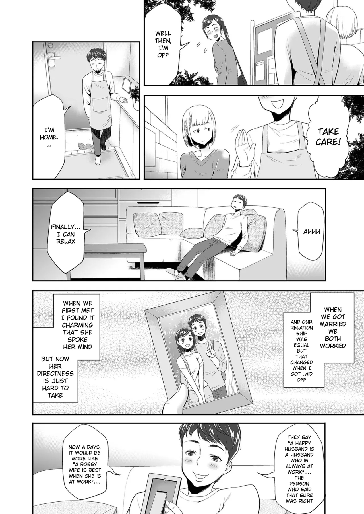 Asa gohan o gochisō shita dakenanoni - Page 4