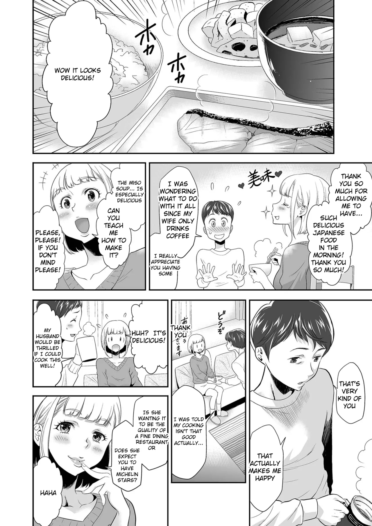 Asa gohan o gochisō shita dakenanoni - Page 6