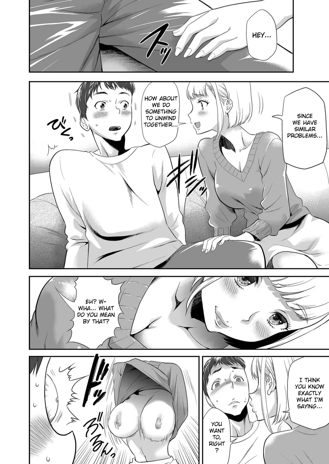 Asa gohan o gochisō shita dakenanoni - Page 8