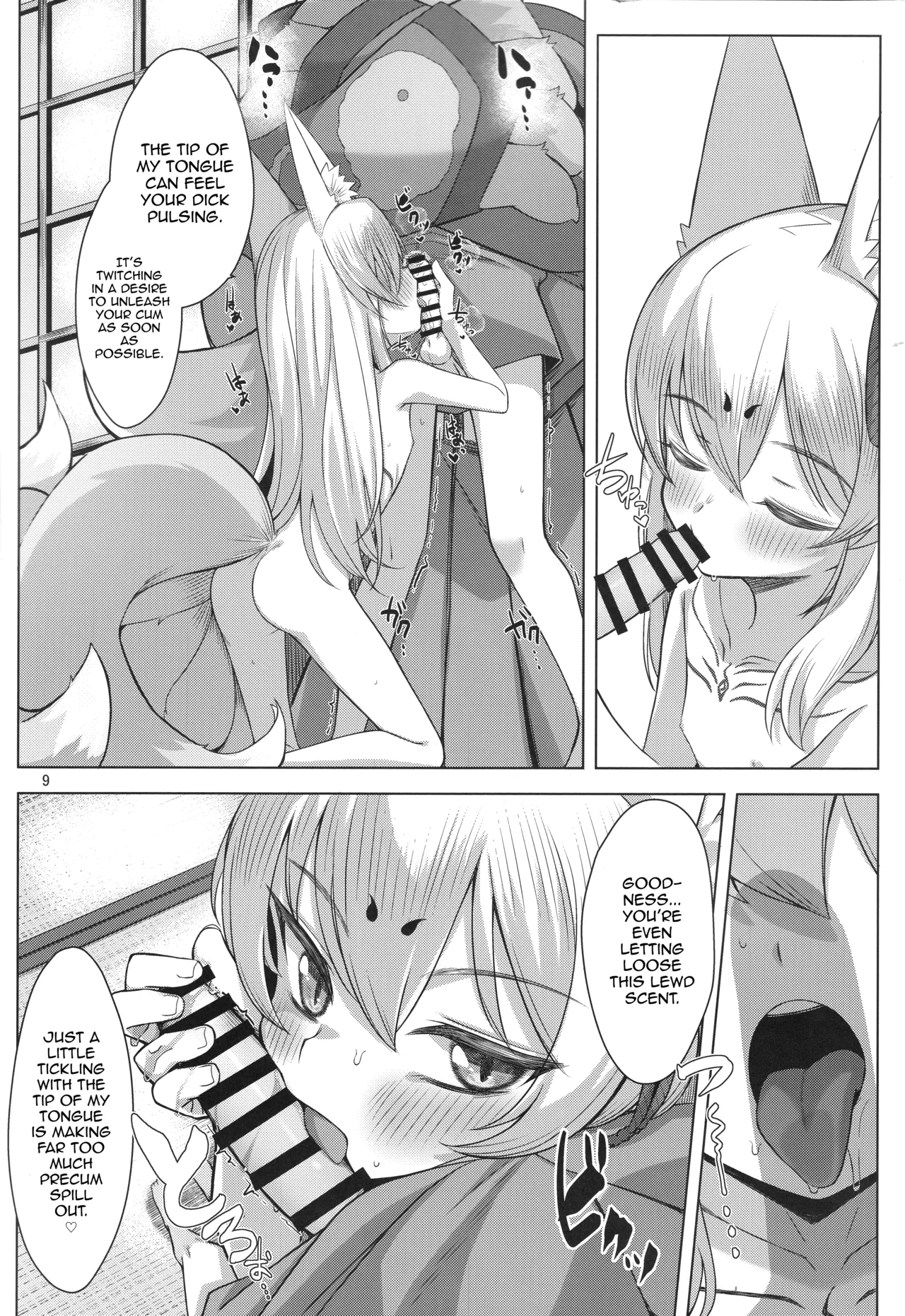 Kitsune wa Yuusha o Hamu - Page 8