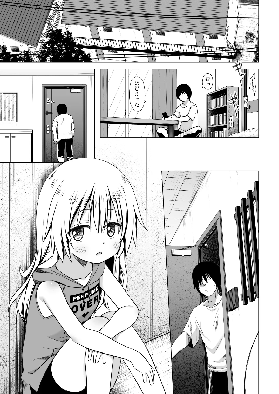 Maronchi no Jijou - Page 2