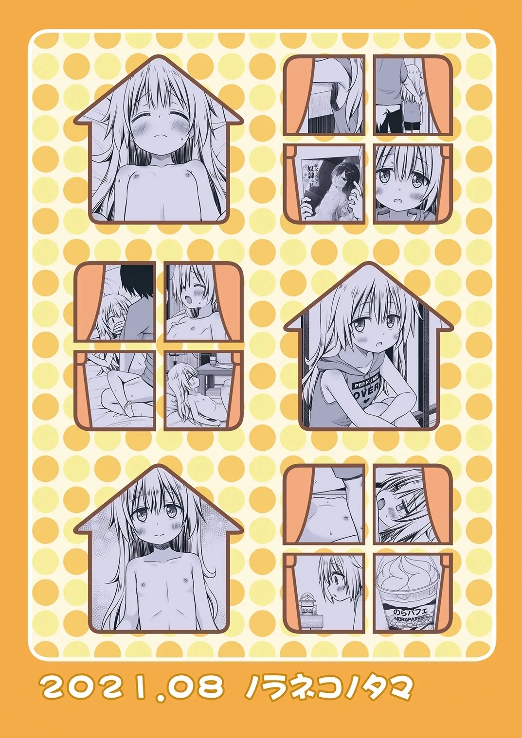 Maronchi no Jijou - Page 26