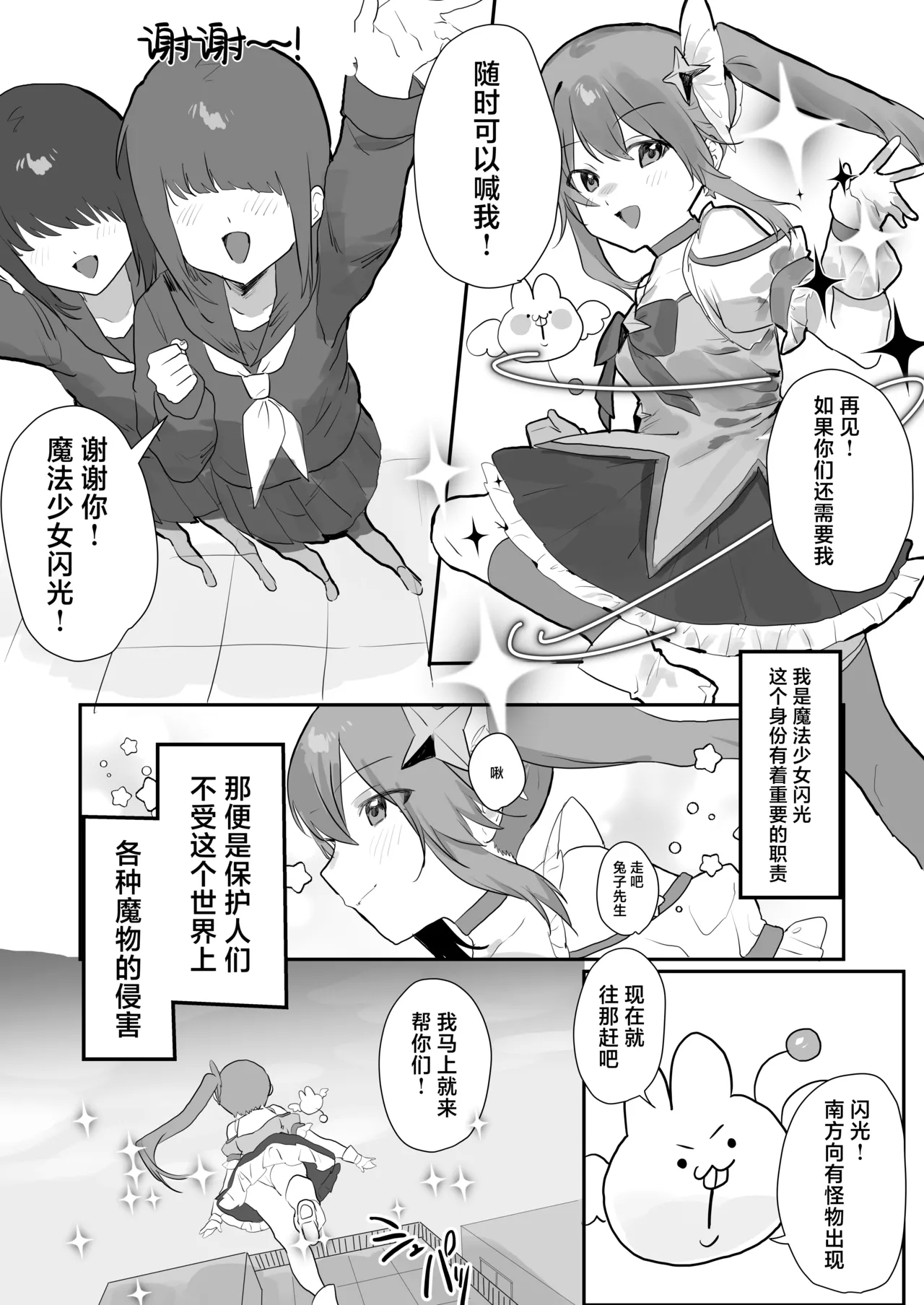 #602917 Hentaiaz.com - Hentaiaz.com - 3