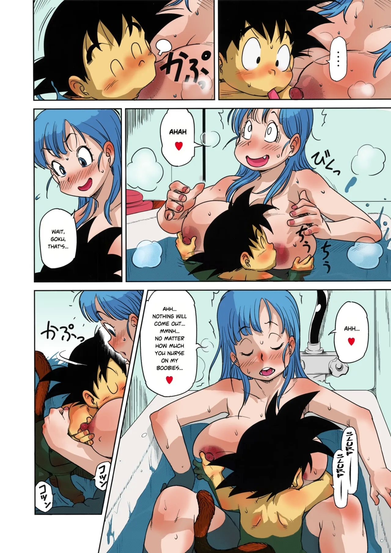 Eromangirl - full color - Page 10