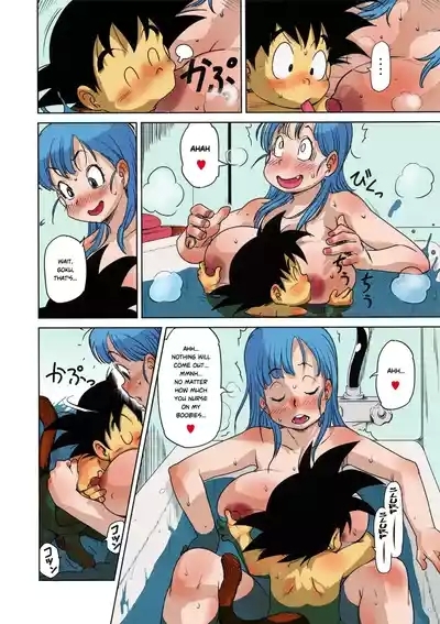 Eromangirl - full color 10
