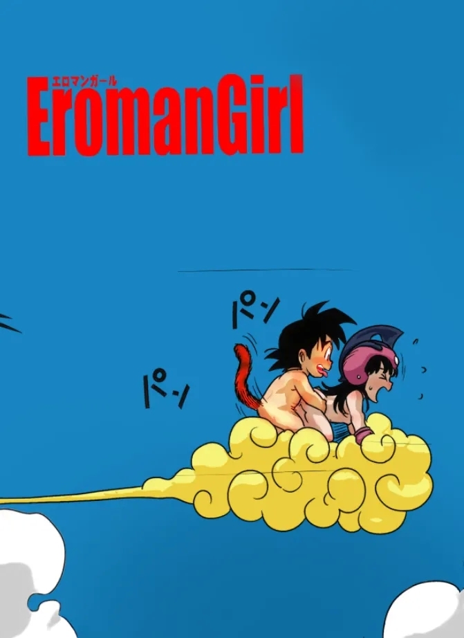 Eromangirl - full color - Page 19