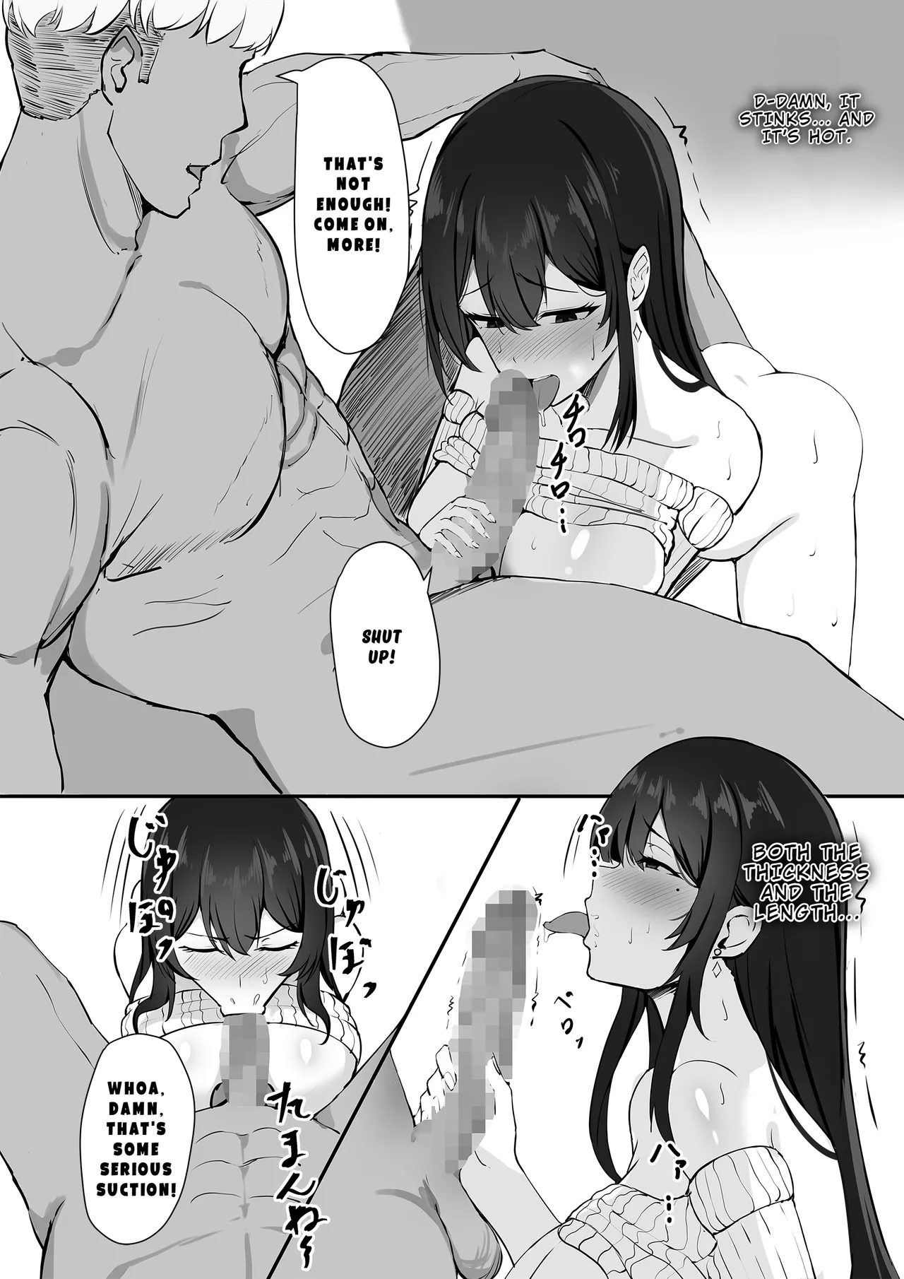 Otto e no Kakushigoto... | A Secret from my Husband - Page 11