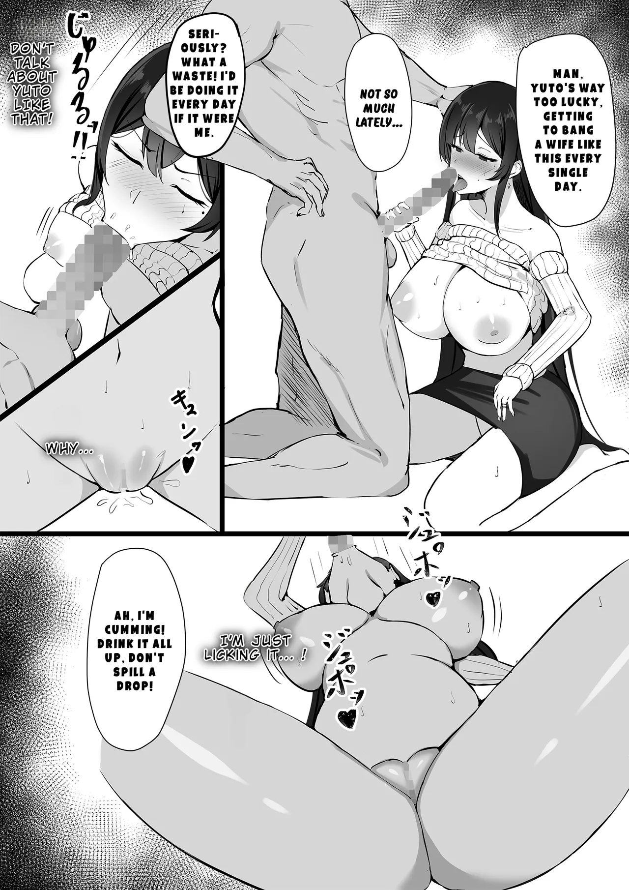 Otto e no Kakushigoto... | A Secret from my Husband - Page 12