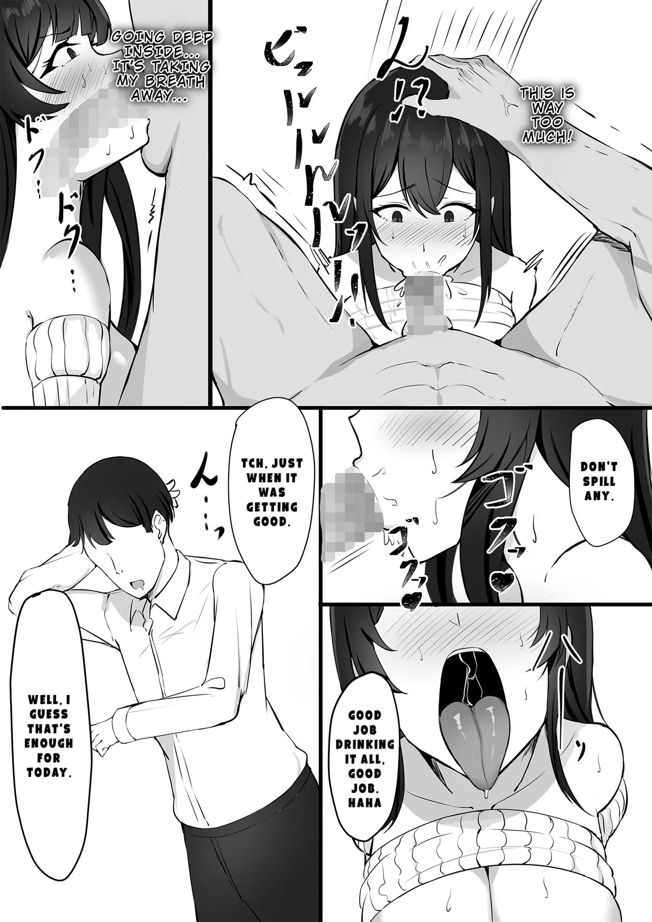 Otto e no Kakushigoto... | A Secret from my Husband - Page 13