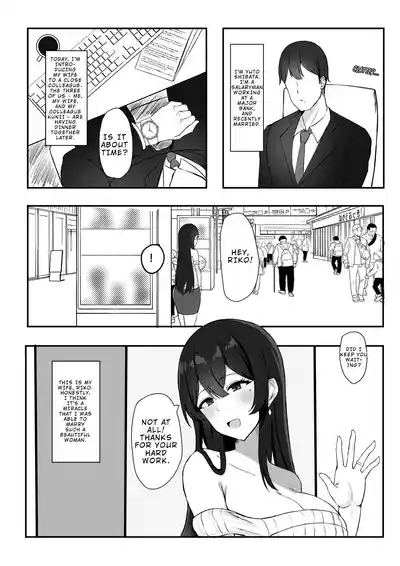 Otto e no Kakushigoto... | A Secret from my Husband 2