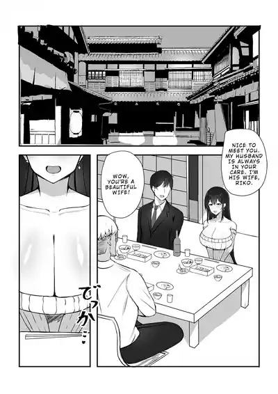Otto e no Kakushigoto... | A Secret from my Husband 4
