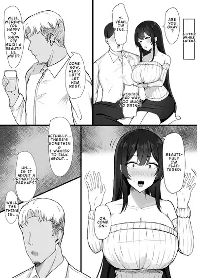 Otto e no Kakushigoto... | A Secret from my Husband 6