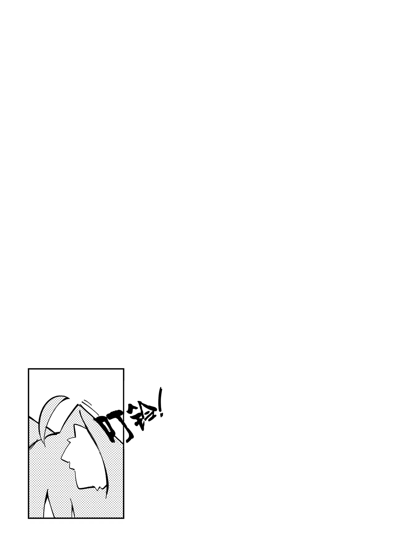 [jknor] 顽皮的流氓 Okayun~ (Nekomata Okayu) [颠佬旅者汉化组] - Hentaiaz.com - 3