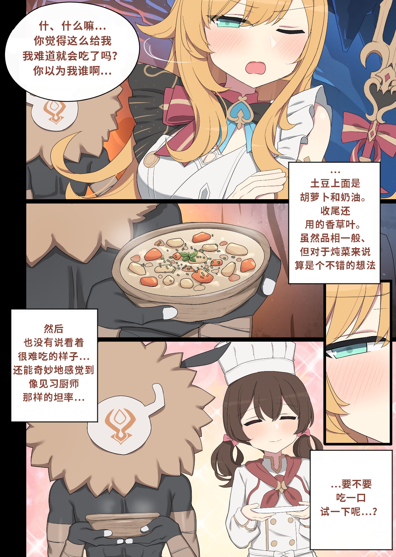 Escoffier - Page 3