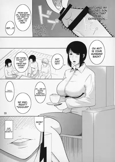 Boketsu o Horu 11 Aka. 3