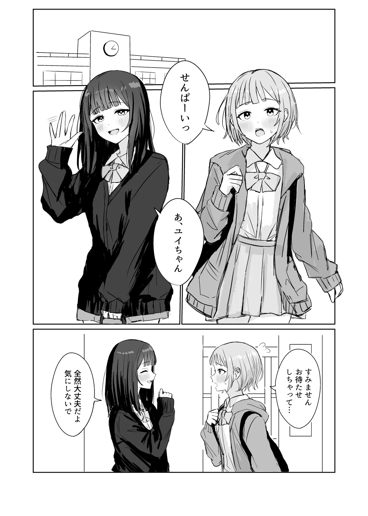 #602937 Hentaiaz.com - Hentaiaz.com - 3