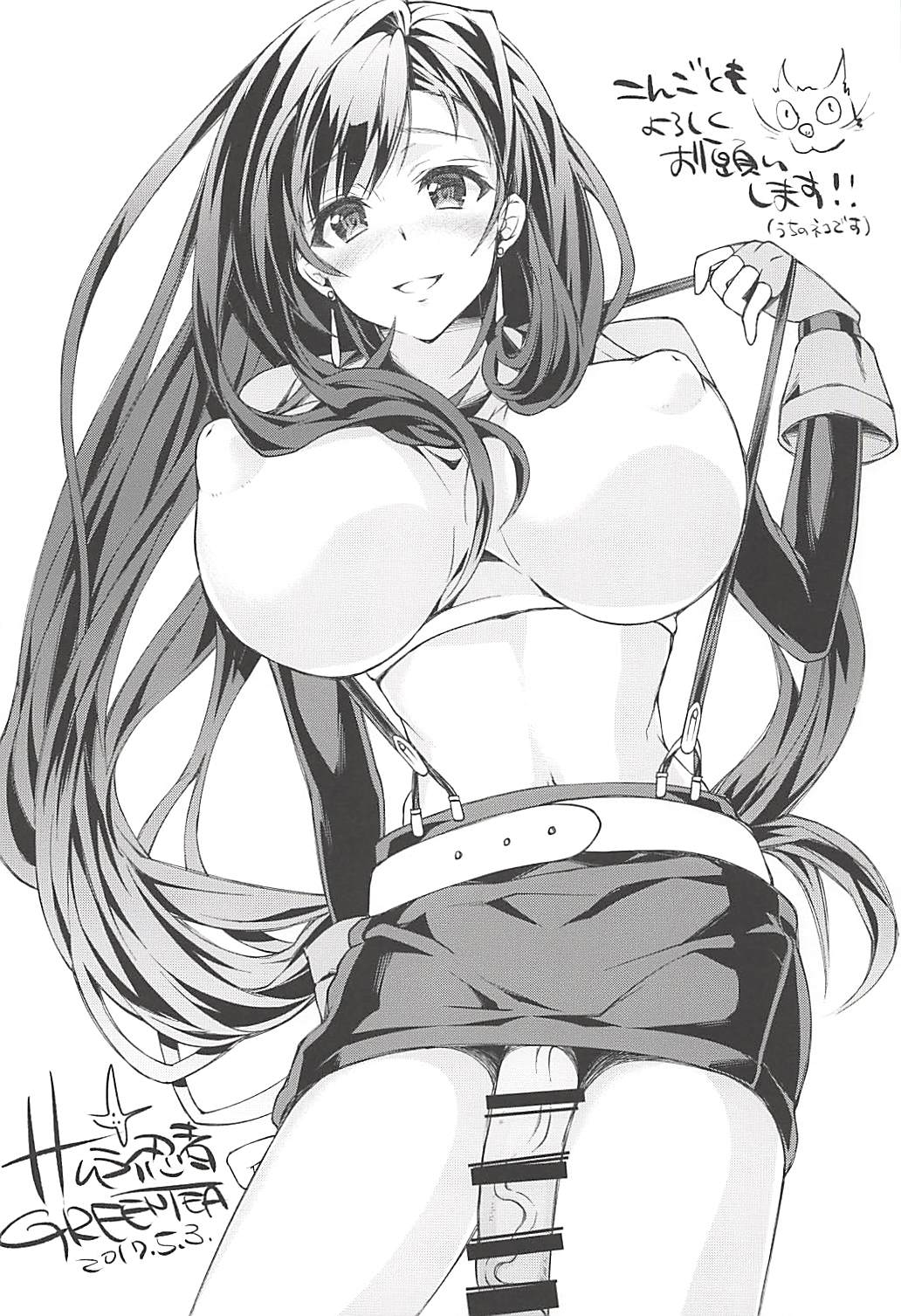 Futanari Doutei Tifa SoushuuhenInran Mesu Chinpo Kairaku Ochi - Page 81
