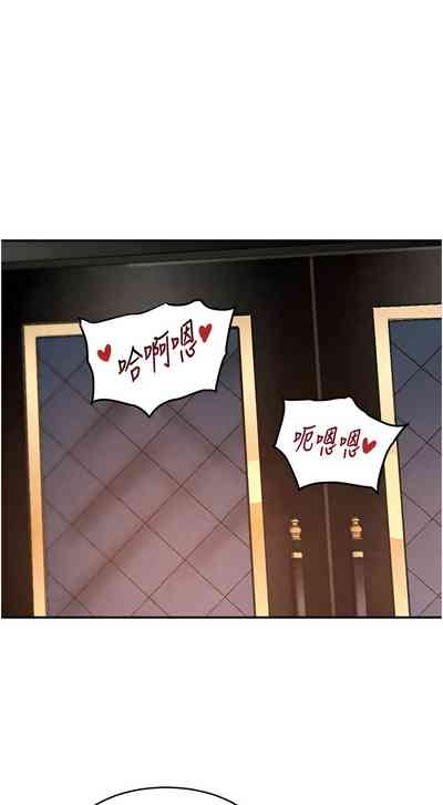个人无修 The Boss's Daughter 黑道千金 Ch36-37 2