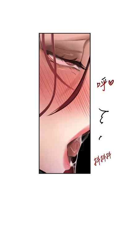 个人无修 The Boss's Daughter 黑道千金 Ch36-37 7