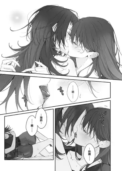 Neverleft 10