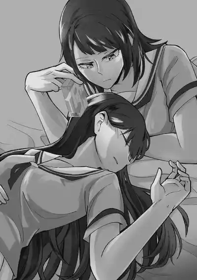 為何是如此不坦率 2