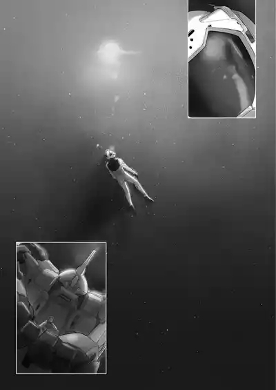 璀璨的恆星 4