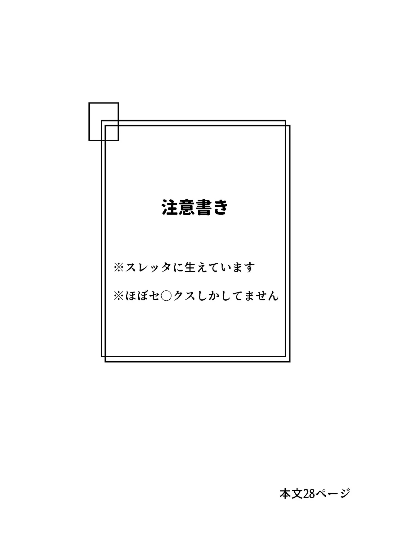慾之間 - Page 4