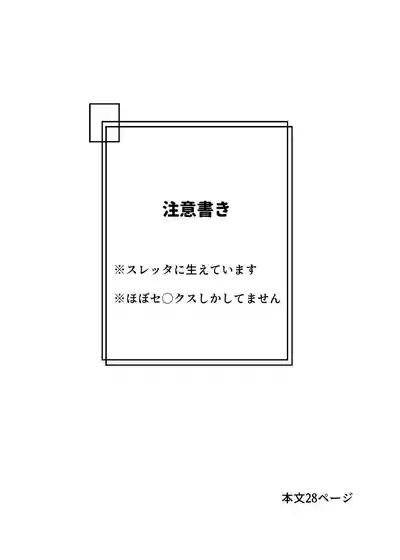 慾之間 4