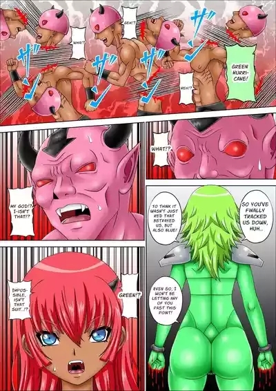 Maiden Rangers Virginger 3 4