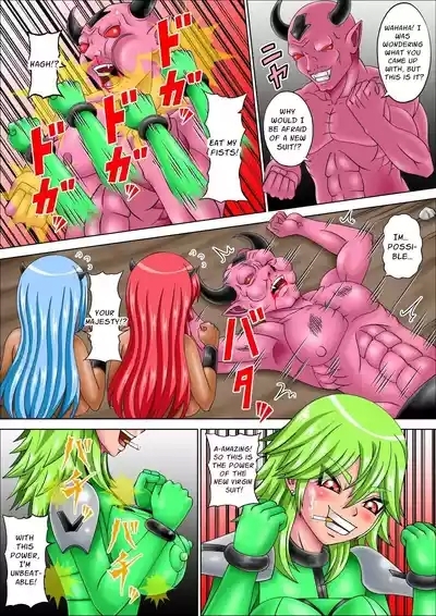 Maiden Rangers Virginger 3 7