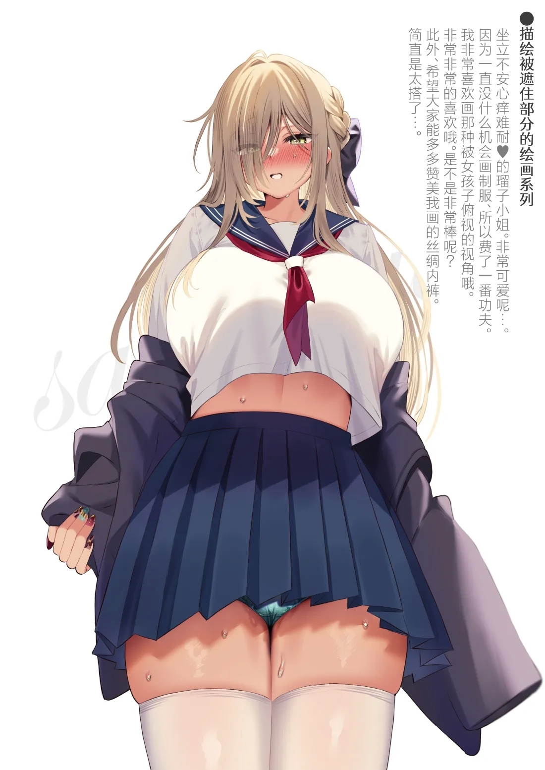 Boku no Koto ga Suki Sugiru Toshiue InCha Onee-san no Seishori Seikatsu ●REC【2】| 我与超级无敌喜欢我的年长阴角大姐姐的性处理生活 ● REC 【2】 - Page 72