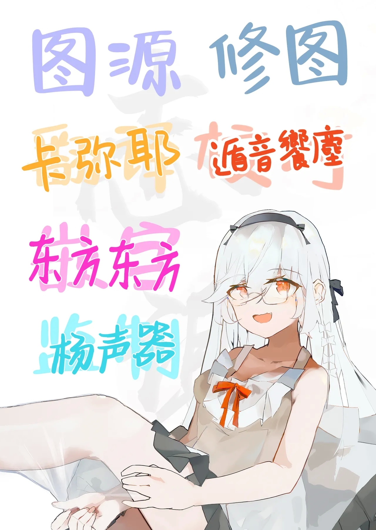 Boku no Koto ga Suki Sugiru Toshiue InCha Onee-san no Seishori Seikatsu ●REC【2】| 我与超级无敌喜欢我的年长阴角大姐姐的性处理生活 ● REC 【2】 - Page 76