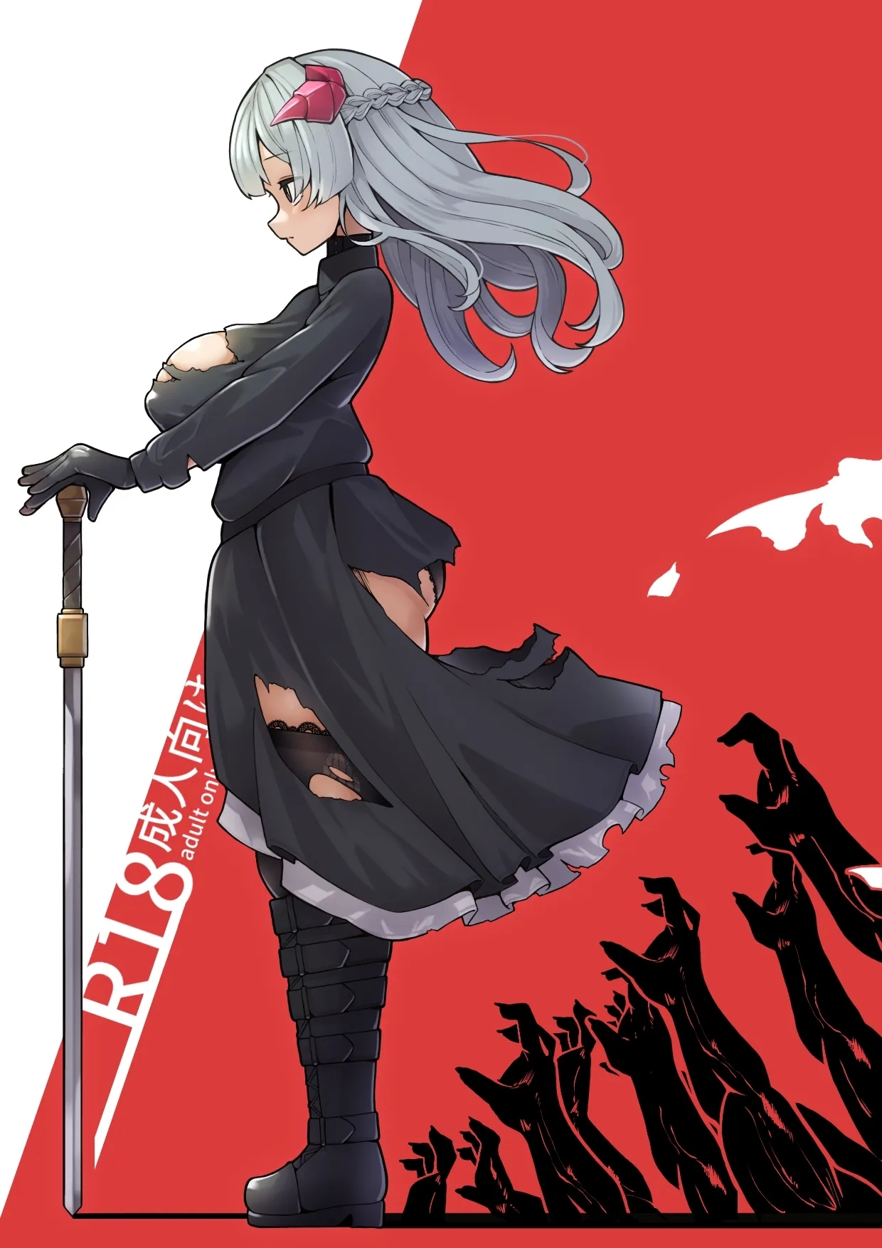 [尻盛煩悩寺 (490)] 竜姫堕つ (500DL漫画追加) [中国翻訳] - Hentaiaz.com - 2