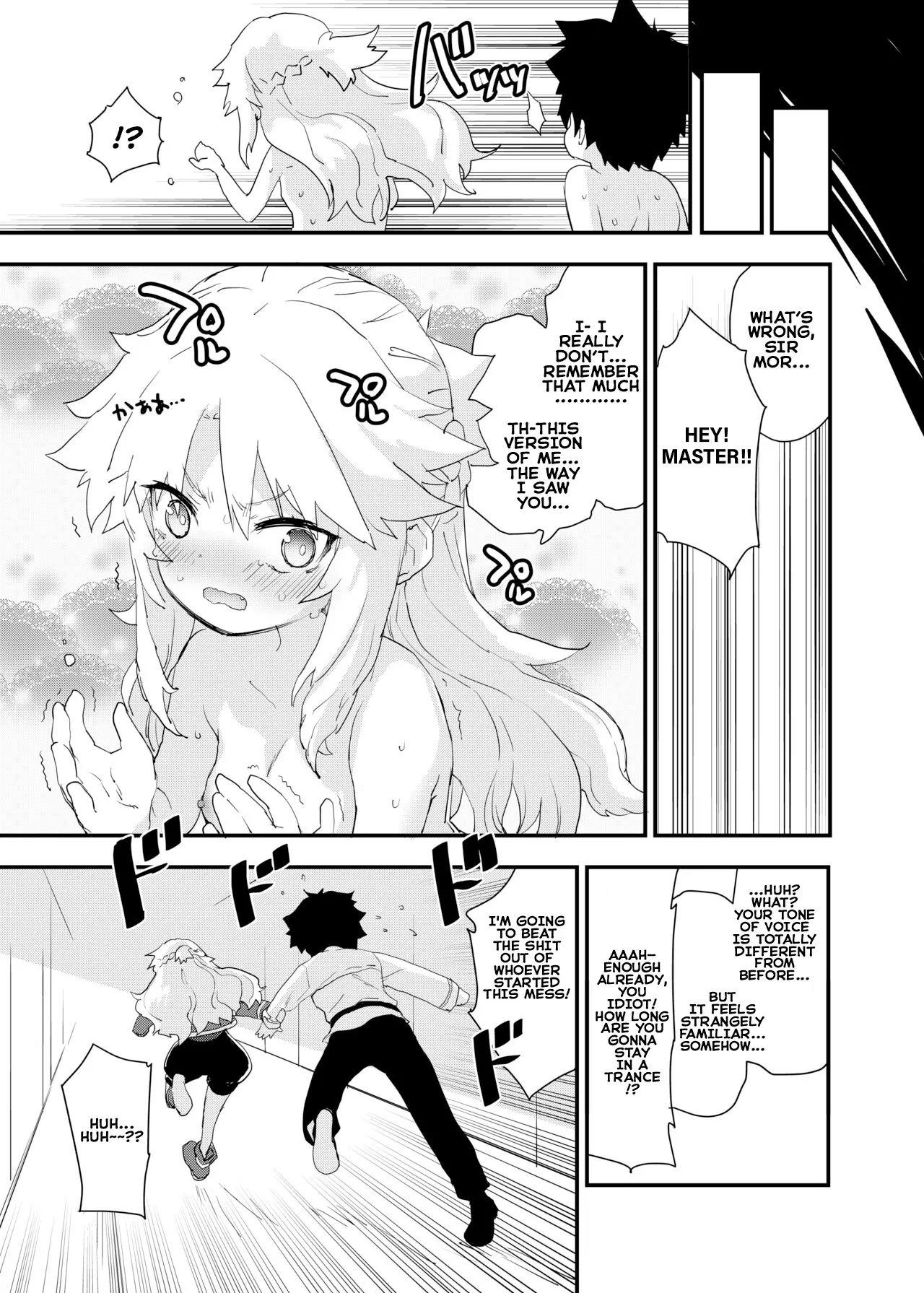 ROUTE MO Liliy - Page 20