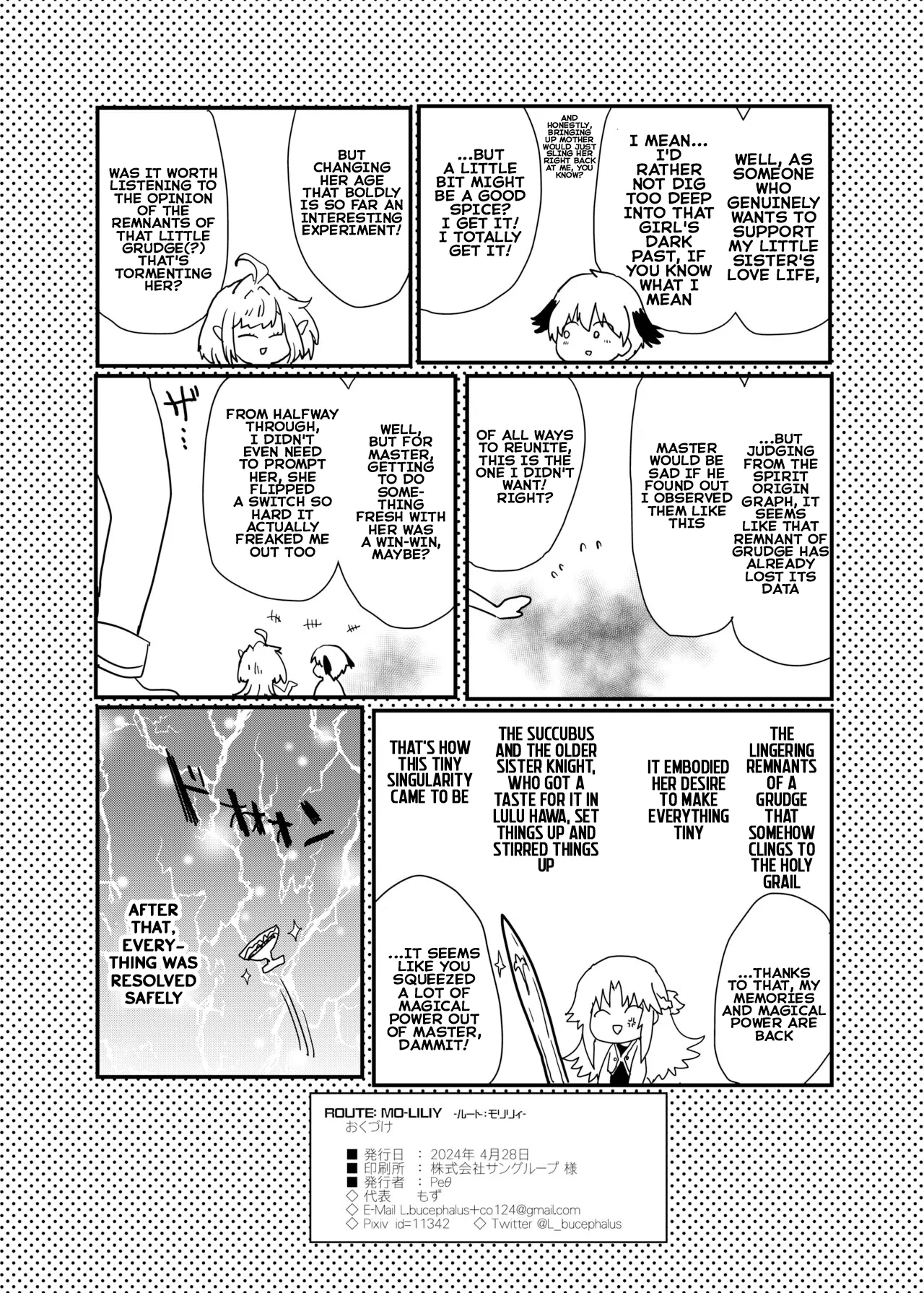 ROUTE MO Liliy - Page 21