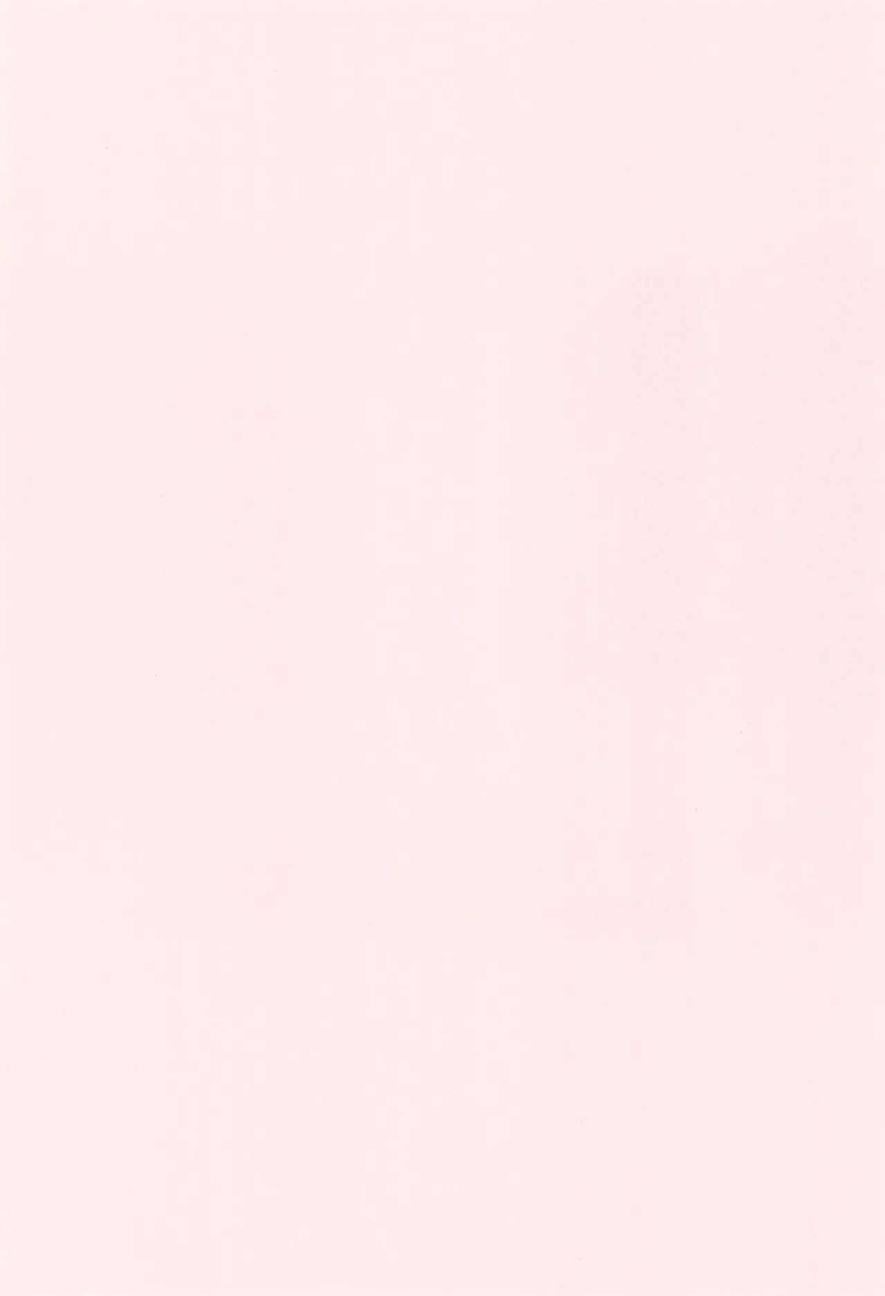 Suki Suki - Page 3
