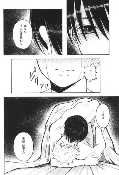 Akiakane 10