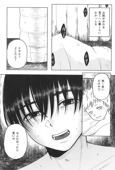 Akiakane 5