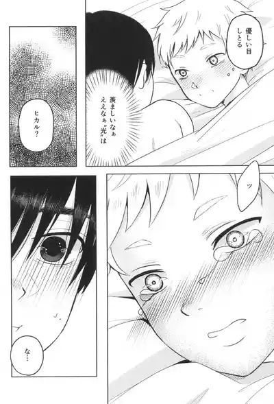 Akiakane 6