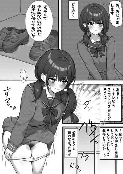 Iede Kurasumeito Joshi o Ie ni Tometara Joshi no Hazukashī Oto ga Maru Kikoena Ohanashi 3