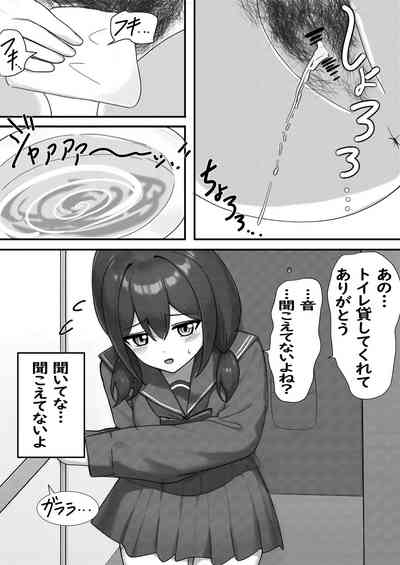 Iede Kurasumeito Joshi o Ie ni Tometara Joshi no Hazukashī Oto ga Maru Kikoena Ohanashi 5
