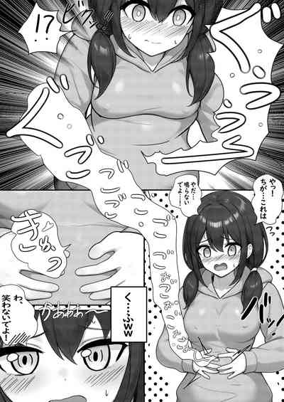 Iede Kurasumeito Joshi o Ie ni Tometara Joshi no Hazukashī Oto ga Maru Kikoena Ohanashi 7
